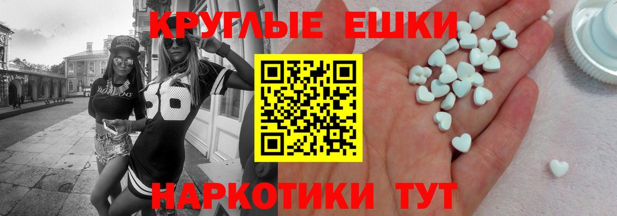 Купить наркотик  MDMA  МАРИХУАНА  COCAIN  Метадон  NBOMe  Вход с VPN  МЕФ   Домодедово  А ПВП СОЛЬ   Гашиш 