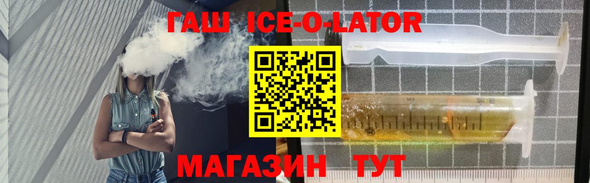 Гашиш Домодедово