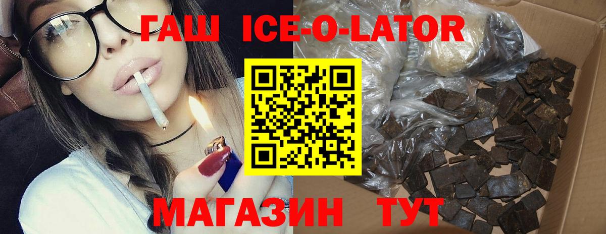 ГАШИШ hashish Домодедово