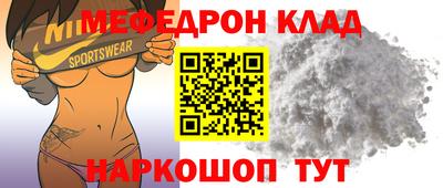 бошки Ливны