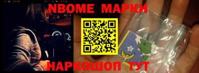 бошки Ливны