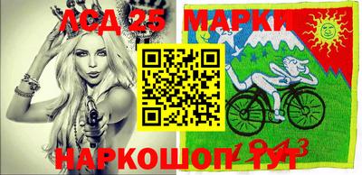 бошки Ливны