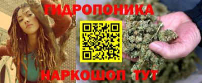 гашиш Ликино-Дулёво