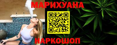 бошки Ливны