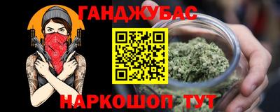 бошки Ливны