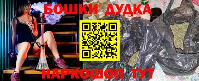 бошки Ливны