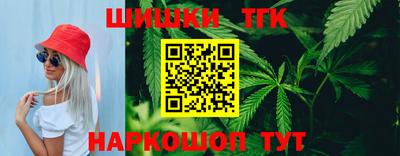 бошки Ливны