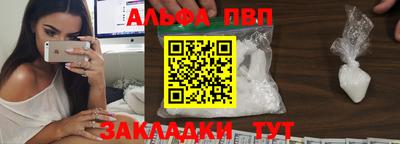ешки Партизанск