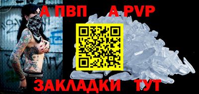 бошки Ливны