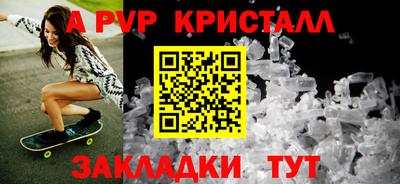 бошки Ливны