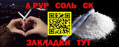 бошки Ливны