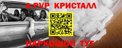 амф Лесосибирск