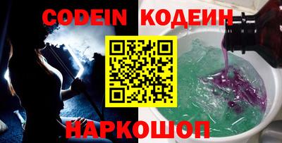 бошки Ливны