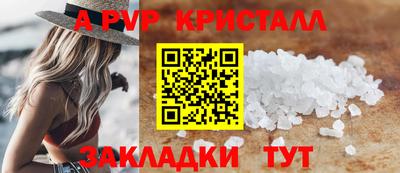 амф Лесосибирск