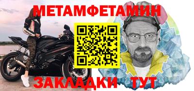 бошки Ливны