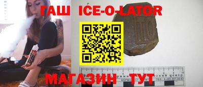бошки Ливны