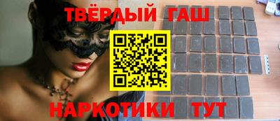 гашиш Ликино-Дулёво