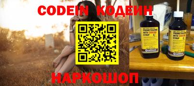 бошки Ливны