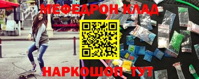 бошки Ливны