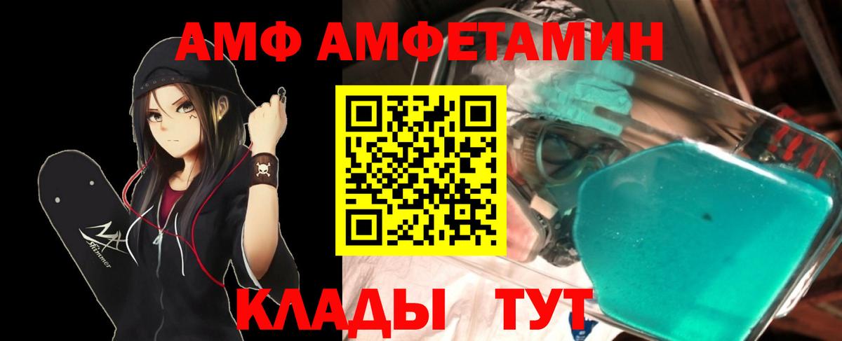 Первитин витя  Вход с VPN  Домодедово 