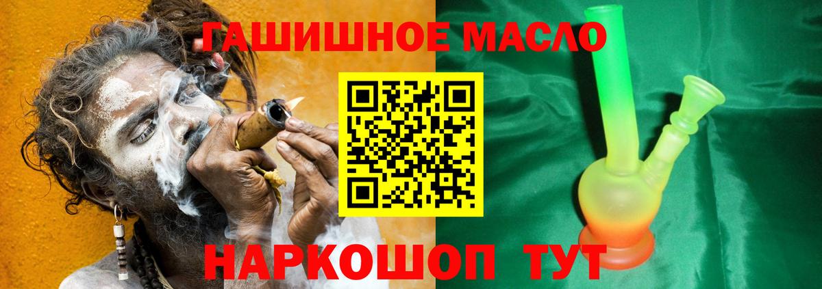 Дистиллят ТГК концентрат Домодедово