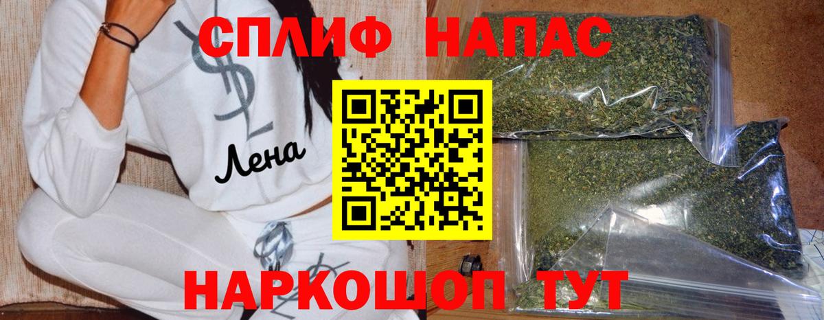 Марихуана Ganja Домодедово